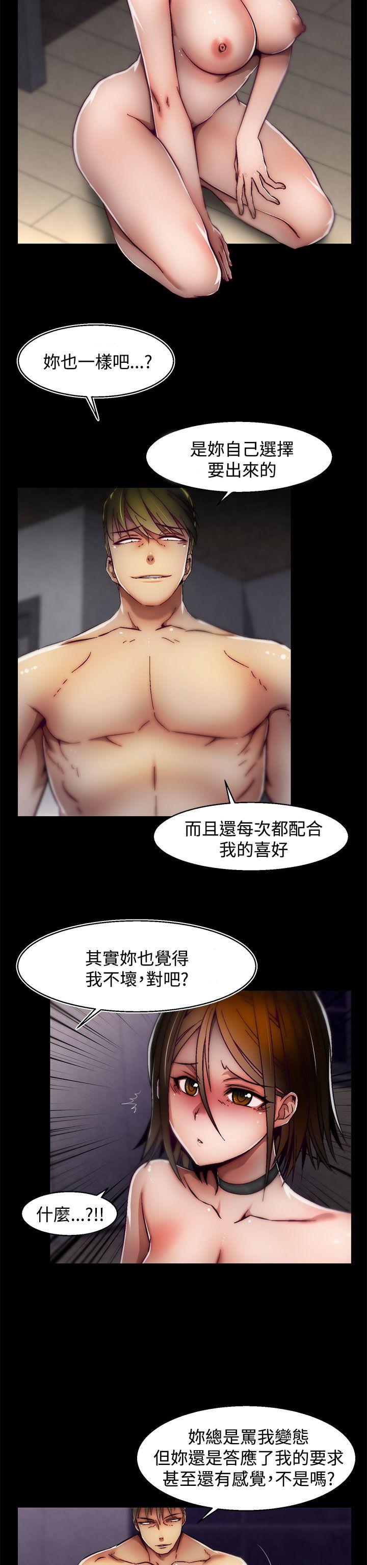 [韩国漫画] 啪啪啪调教所 调教,熟女人妻,巨乳大奶#[24P]-2