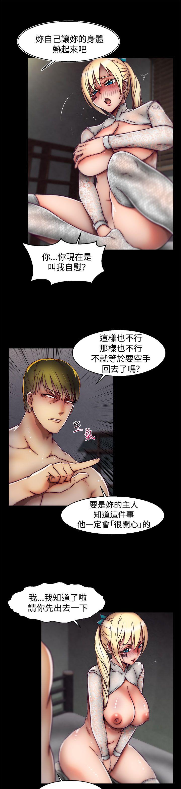 [韩国漫画] 啪啪啪调教所 调教,熟女人妻,巨乳大奶#[24P]-21