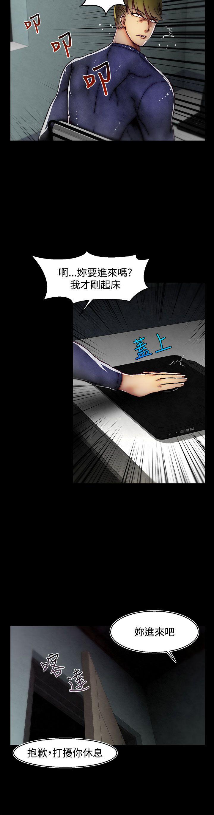 [韩国漫画] 啪啪啪调教所 调教,熟女人妻,巨乳大奶#[24P]-5