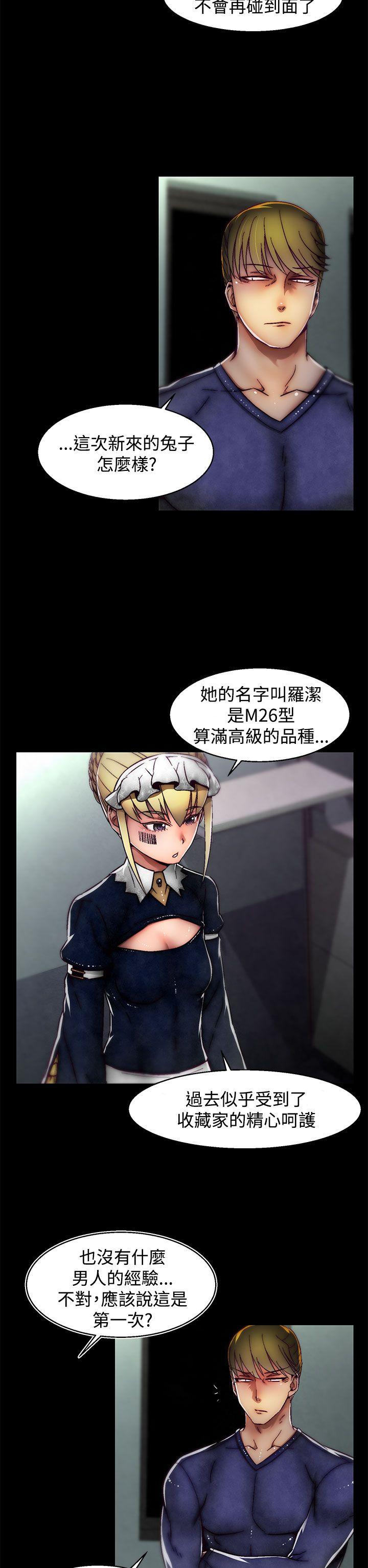 [韩国漫画] 啪啪啪调教所 调教,熟女人妻,巨乳大奶#[24P]-7