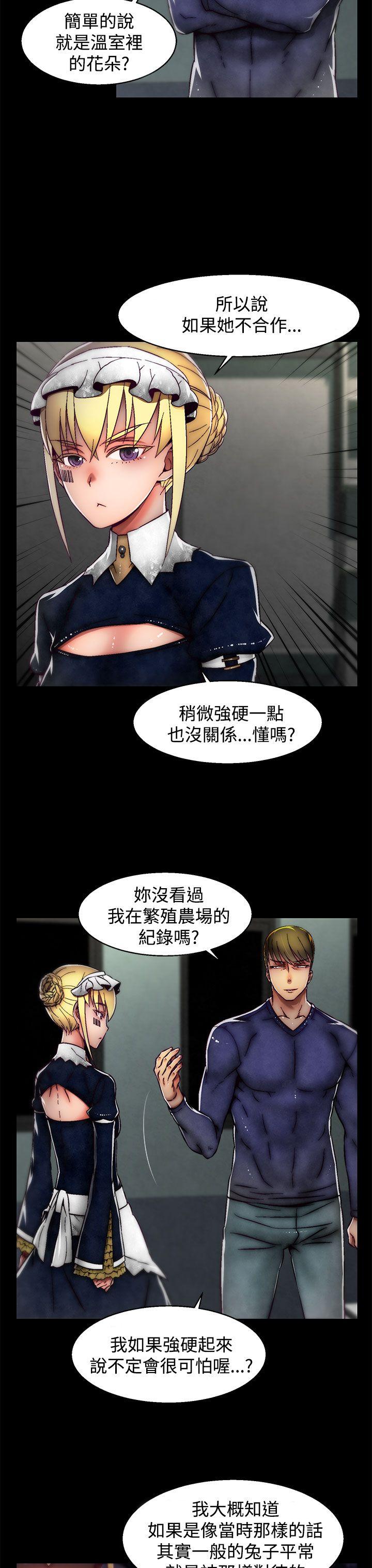 [韩国漫画] 啪啪啪调教所 调教,熟女人妻,巨乳大奶#[24P]-8