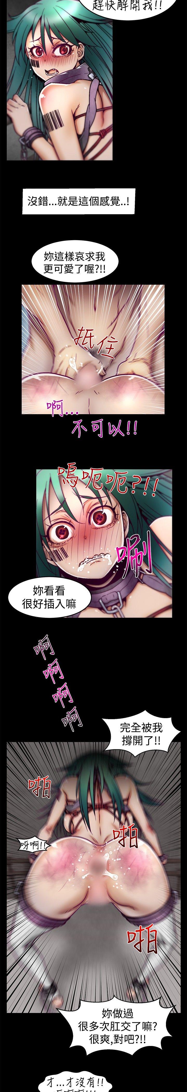[韩国漫画] 啪啪啪调教所 调教,熟女人妻,巨乳大奶#[22P]-11