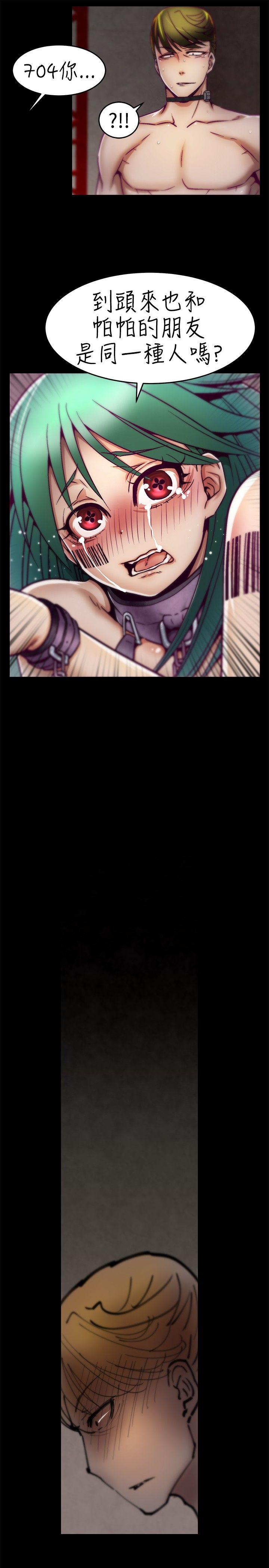 [韩国漫画] 啪啪啪调教所 调教,熟女人妻,巨乳大奶#[22P]-14