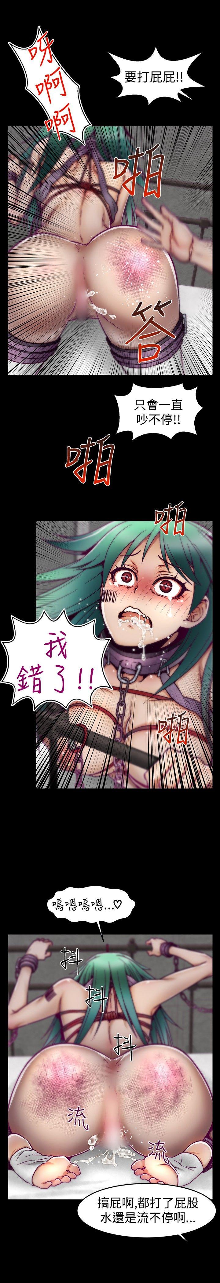 [韩国漫画] 啪啪啪调教所 调教,熟女人妻,巨乳大奶#[22P]-3