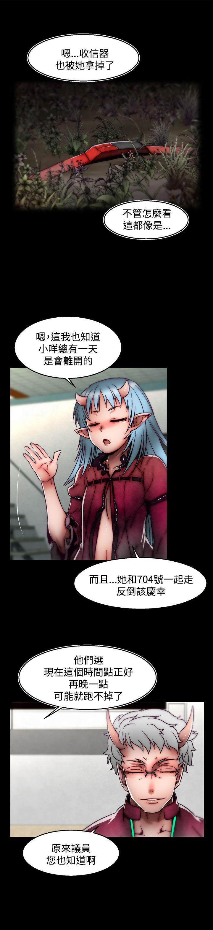 [韩国漫画] 啪啪啪调教所 调教,熟女人妻,巨乳大奶#[15P]-11