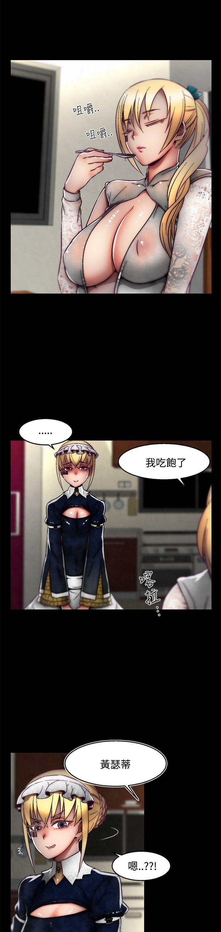 [韩国漫画] 啪啪啪调教所 调教,熟女人妻,巨乳大奶#[15P]-13