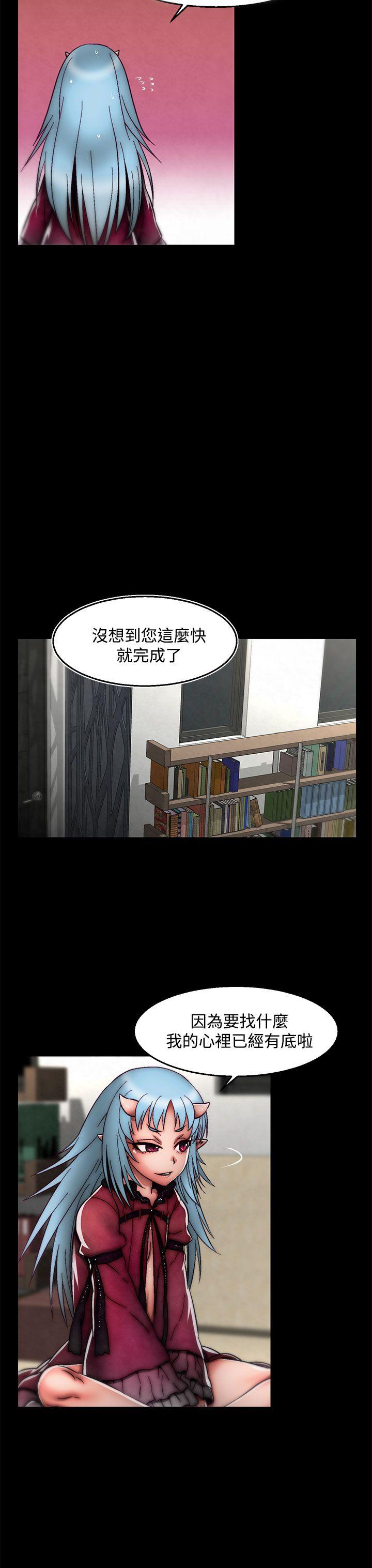 [韩国漫画] 啪啪啪调教所 调教,熟女人妻,巨乳大奶#[15P]-3