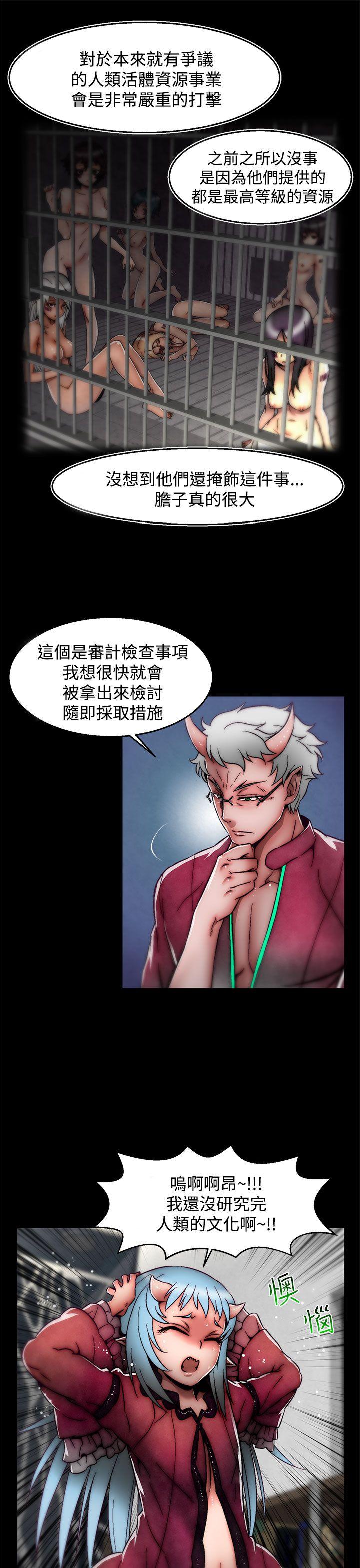 [韩国漫画] 啪啪啪调教所 调教,熟女人妻,巨乳大奶#[15P]-6