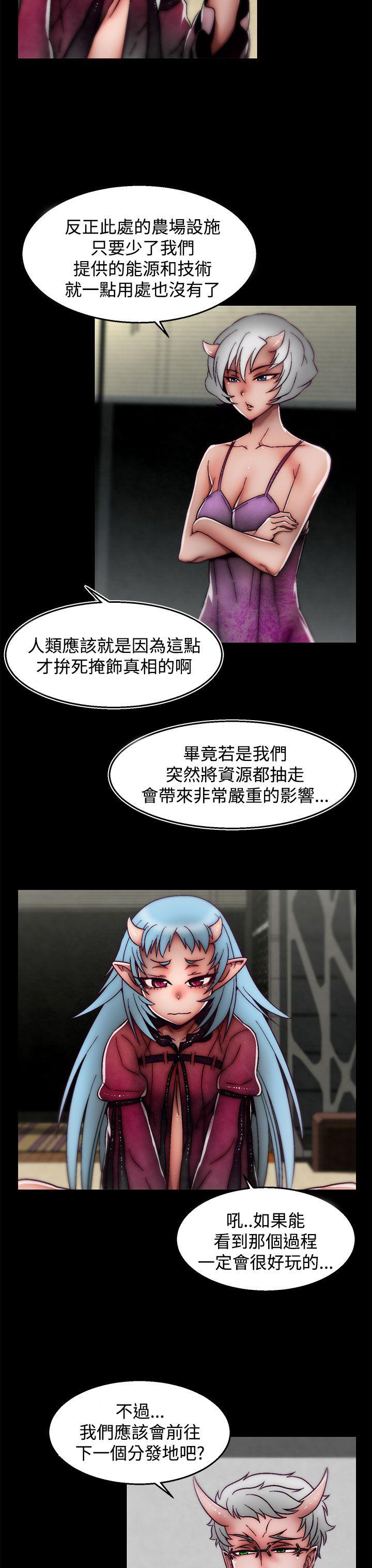 [韩国漫画] 啪啪啪调教所 调教,熟女人妻,巨乳大奶#[15P]-8