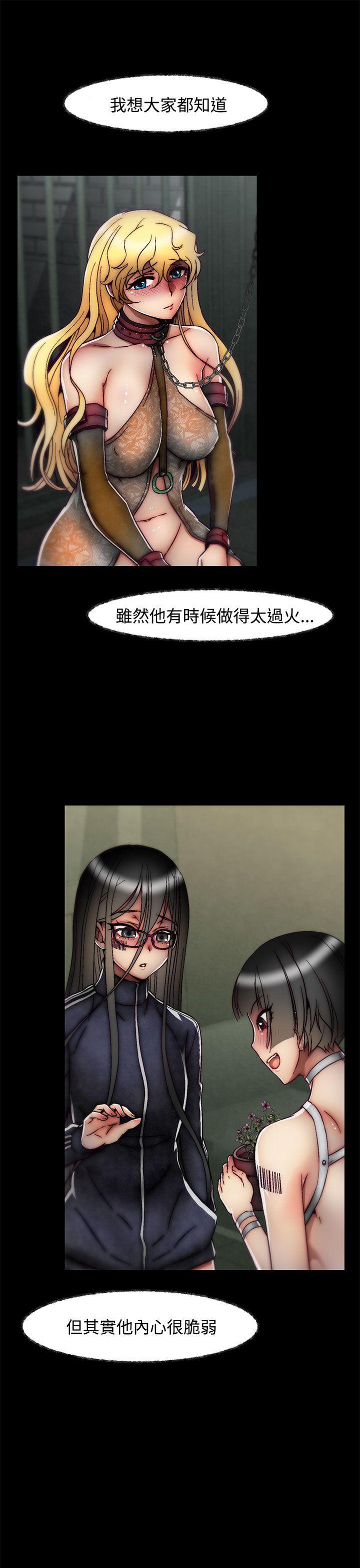 [韩国漫画] 啪啪啪调教所 调教,熟女人妻,巨乳大奶#[19P]-11
