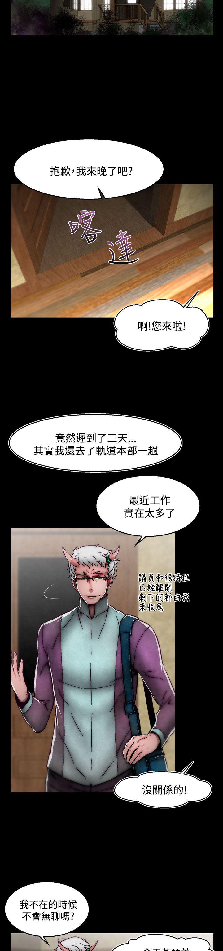[韩国漫画] 啪啪啪调教所 调教,熟女人妻,巨乳大奶#[19P]-2