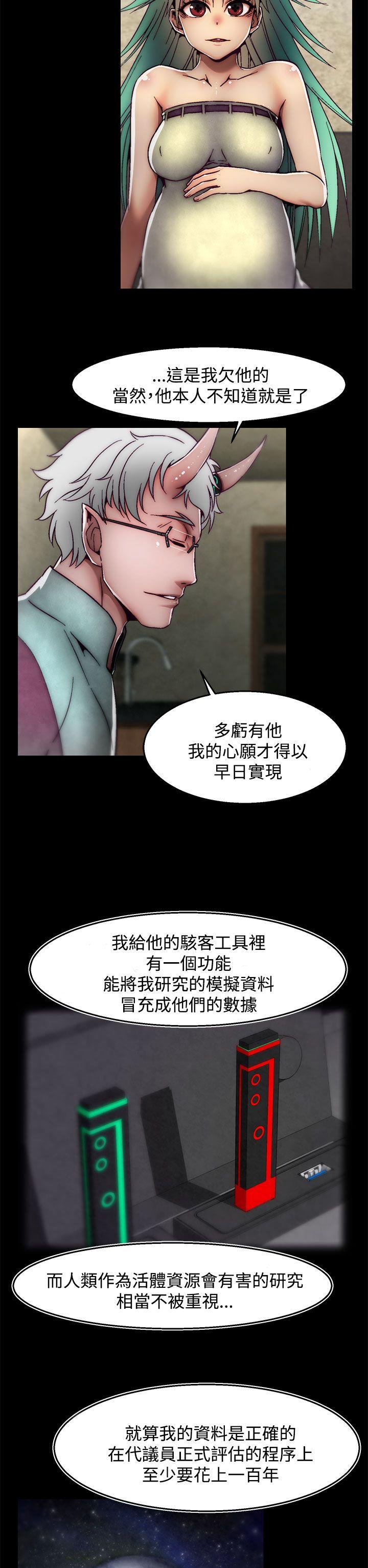 [韩国漫画] 啪啪啪调教所 调教,熟女人妻,巨乳大奶#[19P]-7