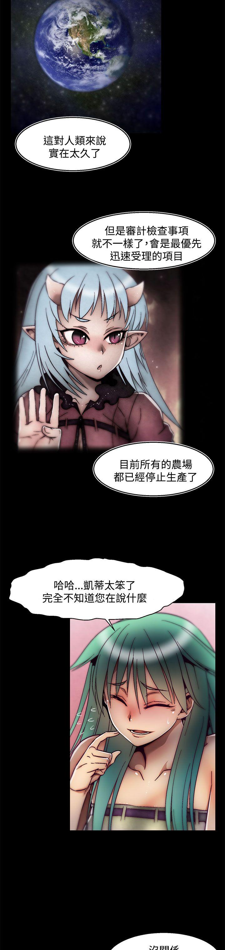 [韩国漫画] 啪啪啪调教所 调教,熟女人妻,巨乳大奶#[19P]-8
