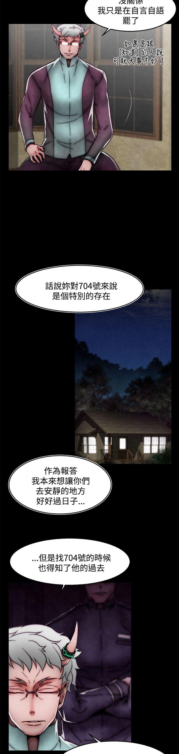 [韩国漫画] 啪啪啪调教所 调教,熟女人妻,巨乳大奶#[19P]-9