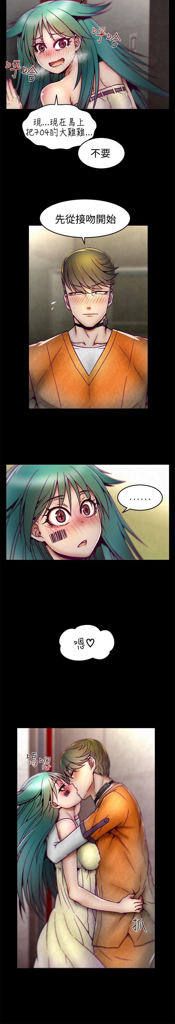 [韩国漫画] 啪啪啪调教所 调教,熟女人妻,巨乳大奶#[21P]-12