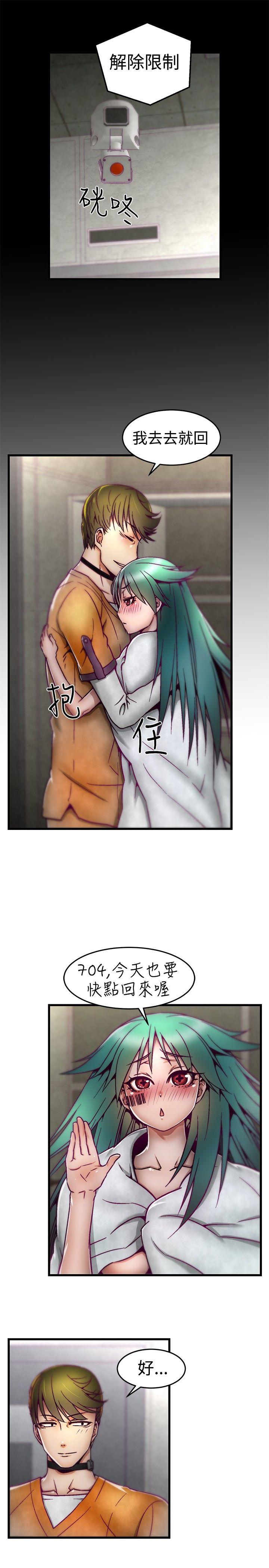 [韩国漫画] 啪啪啪调教所 调教,熟女人妻,巨乳大奶#[21P]-2
