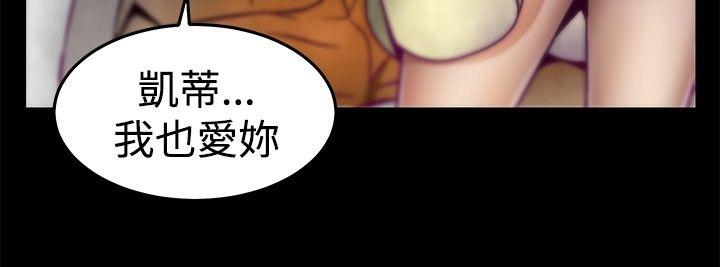 [韩国漫画] 啪啪啪调教所 调教,熟女人妻,巨乳大奶#[21P]-20
