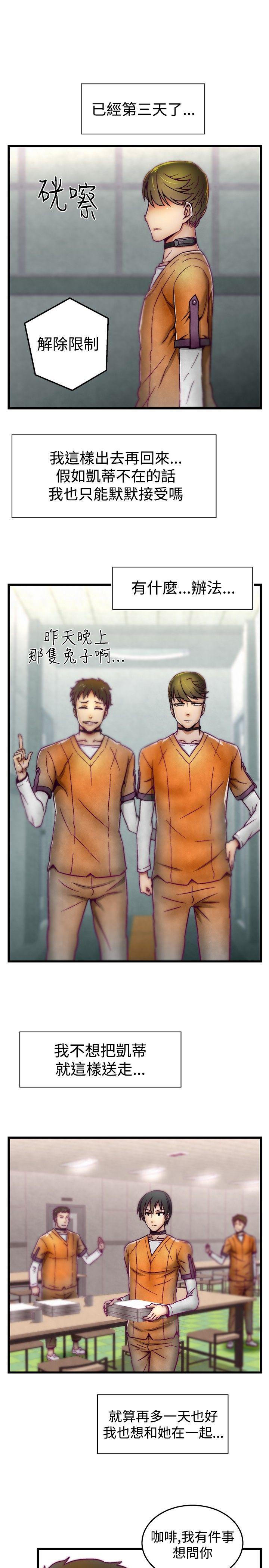 [韩国漫画] 啪啪啪调教所 调教,熟女人妻,巨乳大奶#[21P]-3