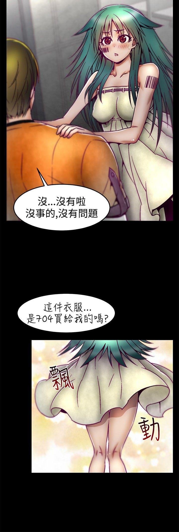 [韩国漫画] 啪啪啪调教所 调教,熟女人妻,巨乳大奶#[21P]-9