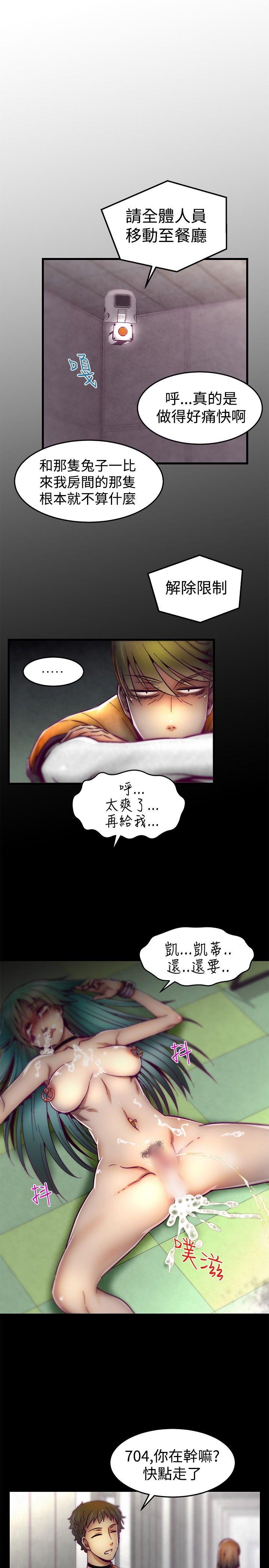 [韩国漫画] 啪啪啪调教所 调教,熟女人妻,巨乳大奶#[22P]-10