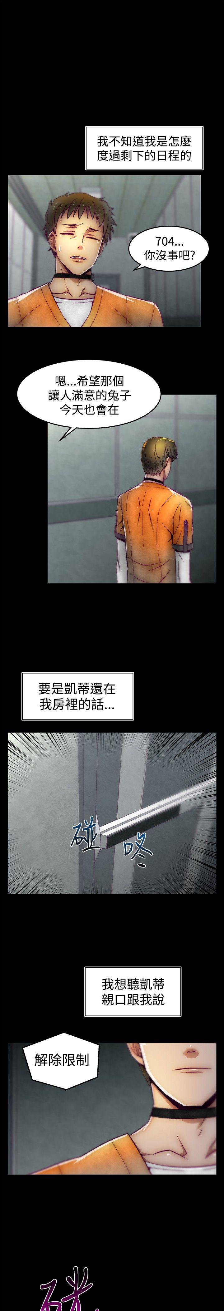 [韩国漫画] 啪啪啪调教所 调教,熟女人妻,巨乳大奶#[22P]-13