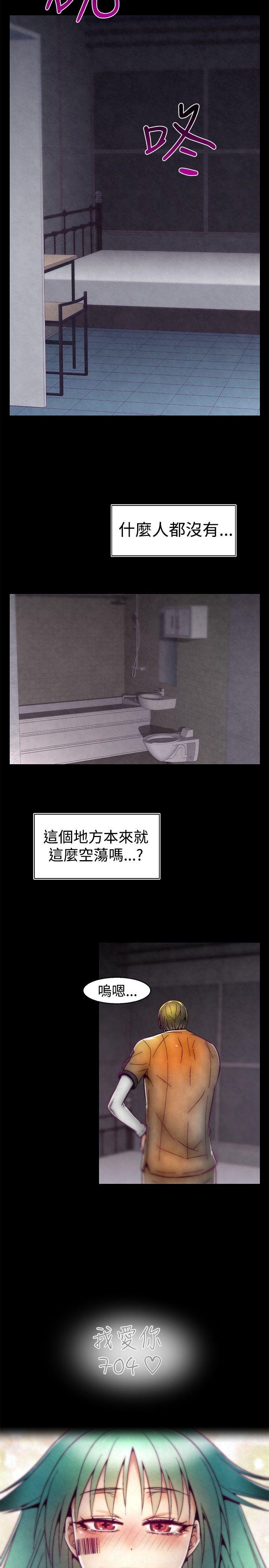 [韩国漫画] 啪啪啪调教所 调教,熟女人妻,巨乳大奶#[22P]-14