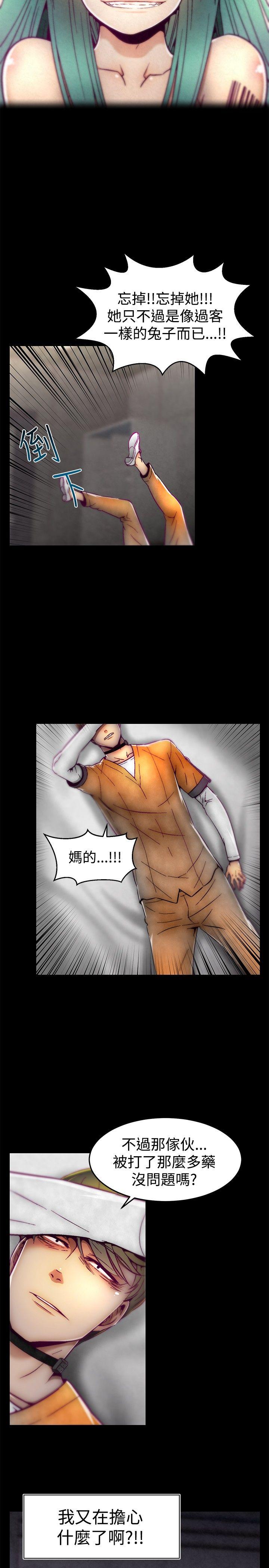 [韩国漫画] 啪啪啪调教所 调教,熟女人妻,巨乳大奶#[22P]-15