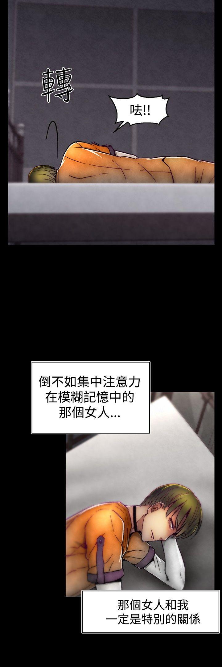 [韩国漫画] 啪啪啪调教所 调教,熟女人妻,巨乳大奶#[22P]-16