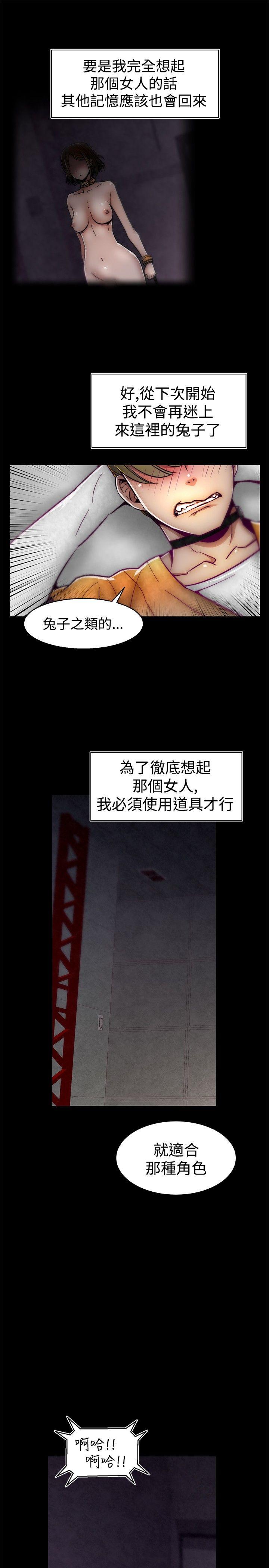 [韩国漫画] 啪啪啪调教所 调教,熟女人妻,巨乳大奶#[22P]-17