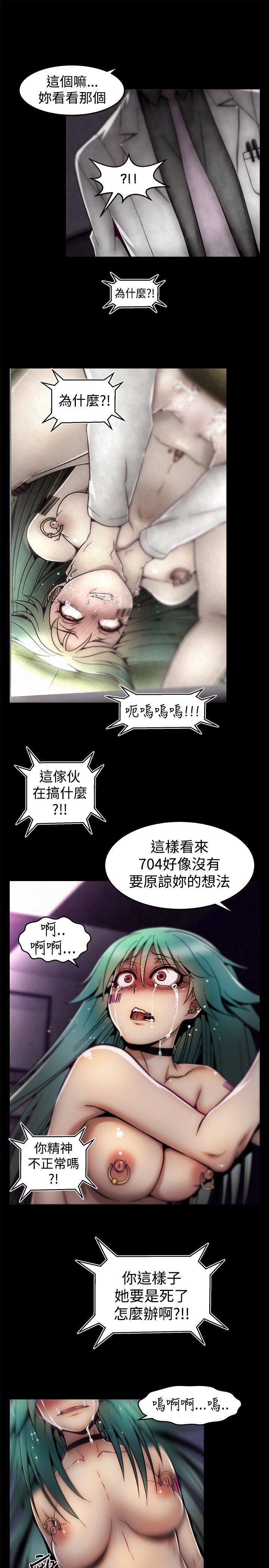 [韩国漫画] 啪啪啪调教所 调教,熟女人妻,巨乳大奶#[22P]-21