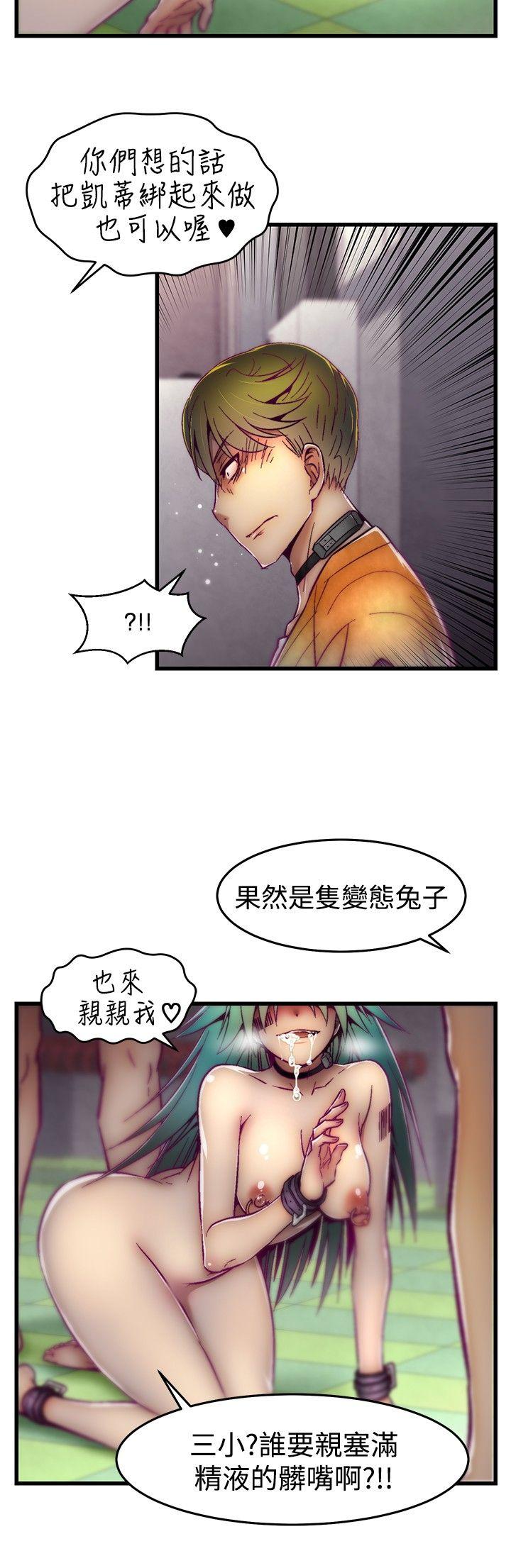 [韩国漫画] 啪啪啪调教所 调教,熟女人妻,巨乳大奶#[22P]-6