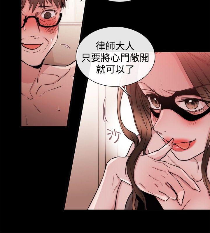 [韩国漫画] 女助教 调教,熟女人妻,巨乳大奶#[24P]-2