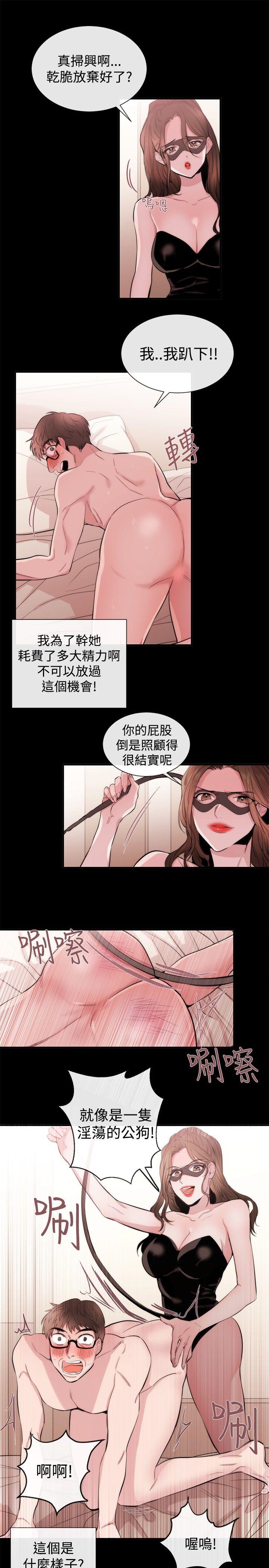 [韩国漫画] 女助教 调教,熟女人妻,巨乳大奶#[24P]-5
