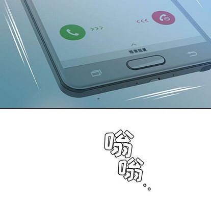 [韩国漫画] 假戏真做 爱情,熟女人妻,巨乳大奶#[102P]-101