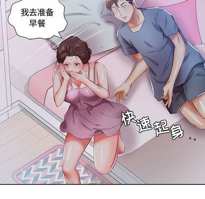 [韩国漫画] 假戏真做 爱情,熟女人妻,巨乳大奶#[102P]-12