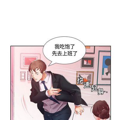 [韩国漫画] 假戏真做 爱情,熟女人妻,巨乳大奶#[102P]-22