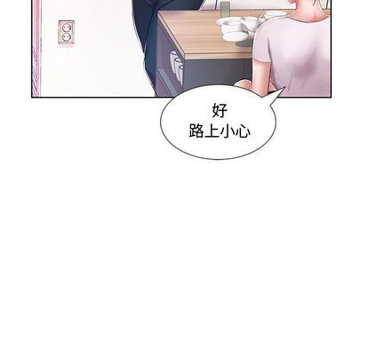 [韩国漫画] 假戏真做 爱情,熟女人妻,巨乳大奶#[102P]-23