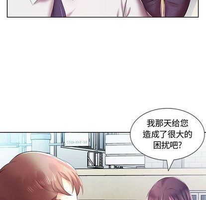 [韩国漫画] 假戏真做 爱情,熟女人妻,巨乳大奶#[102P]-35