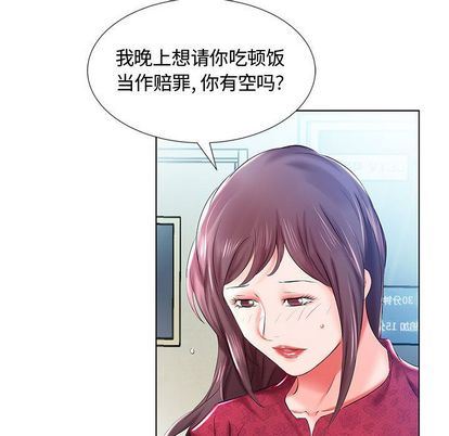 [韩国漫画] 假戏真做 爱情,熟女人妻,巨乳大奶#[102P]-37