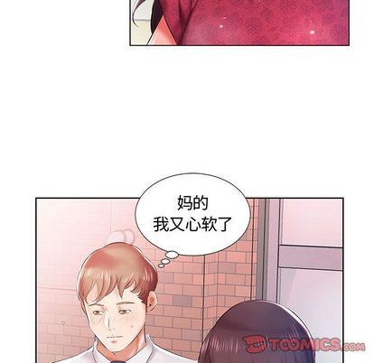 [韩国漫画] 假戏真做 爱情,熟女人妻,巨乳大奶#[102P]-38