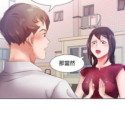 [韩国漫画] 假戏真做 爱情,熟女人妻,巨乳大奶#[102P]-40