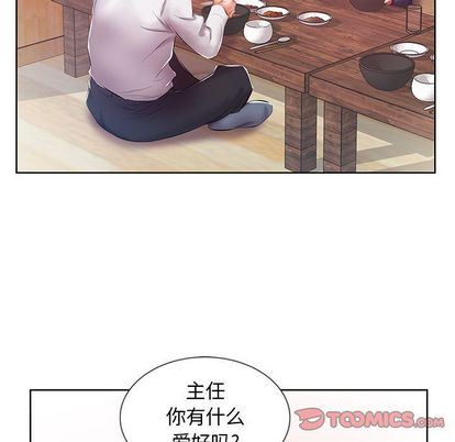 [韩国漫画] 假戏真做 爱情,熟女人妻,巨乳大奶#[102P]-44