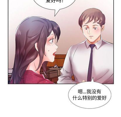 [韩国漫画] 假戏真做 爱情,熟女人妻,巨乳大奶#[102P]-45
