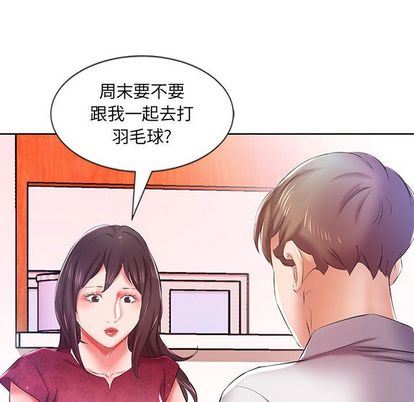 [韩国漫画] 假戏真做 爱情,熟女人妻,巨乳大奶#[102P]-46