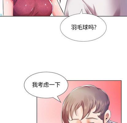 [韩国漫画] 假戏真做 爱情,熟女人妻,巨乳大奶#[102P]-47