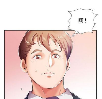[韩国漫画] 假戏真做 爱情,熟女人妻,巨乳大奶#[102P]-54