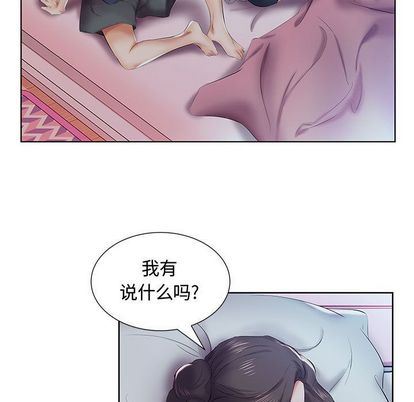 [韩国漫画] 假戏真做 爱情,熟女人妻,巨乳大奶#[102P]-76