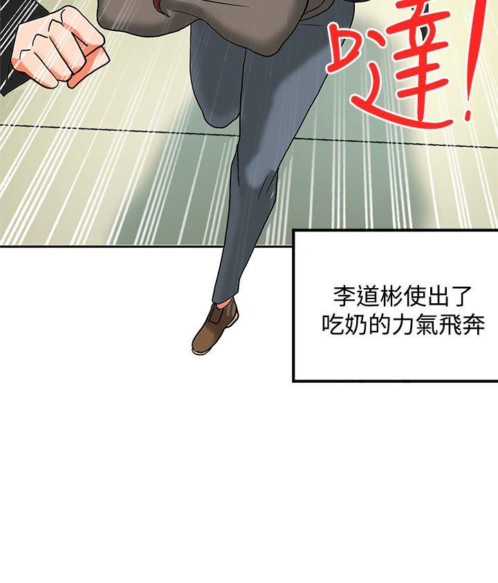 [韩国漫画] 30cm立约人 奇幻,巨乳大奶#[35P]-31
