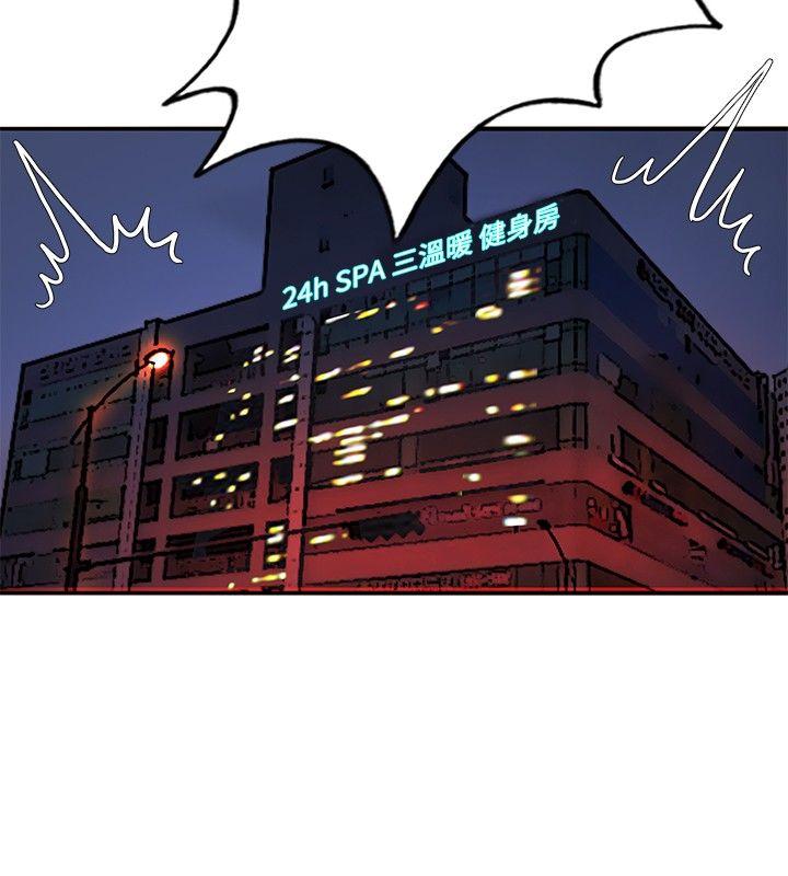 [韩国漫画] 30cm立约人 奇幻,巨乳大奶#[31P]-10