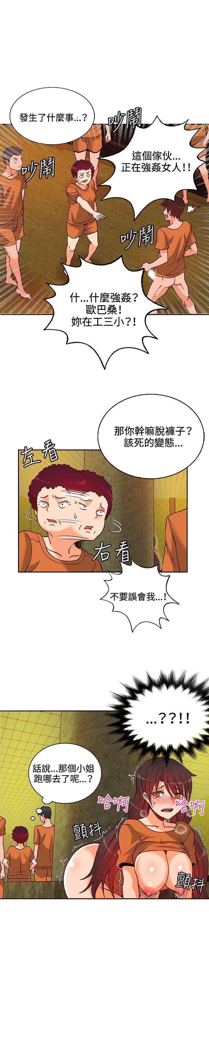 [韩国漫画] 30cm立约人 奇幻,巨乳大奶#[31P]-11